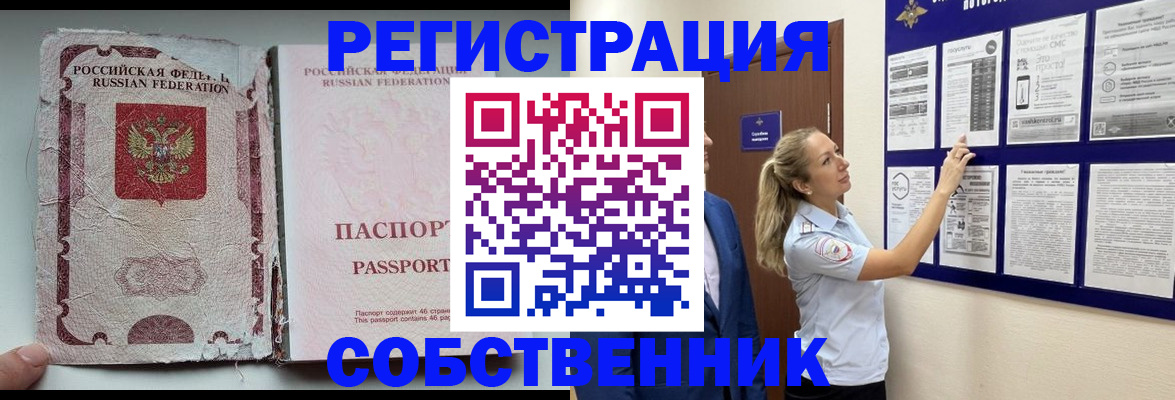 найти адрес прописки в Кондрово