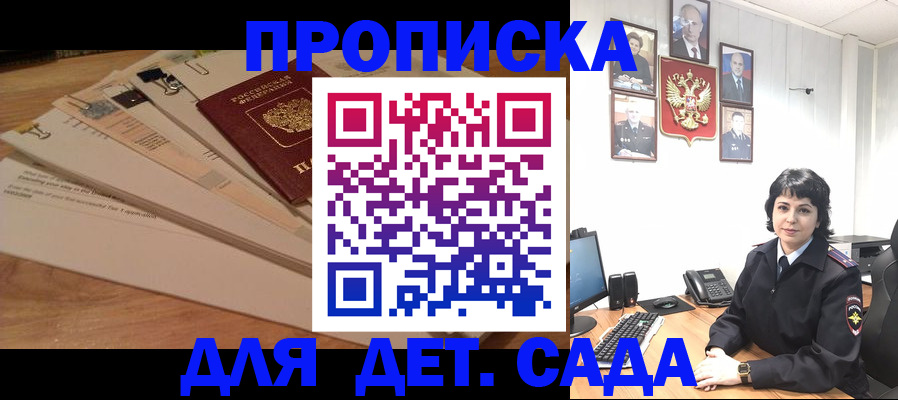 прописка иностранных граждан в Кондрово