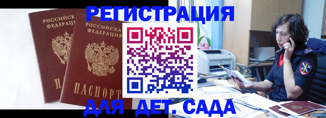 временная регистрация поиск в Кондрово